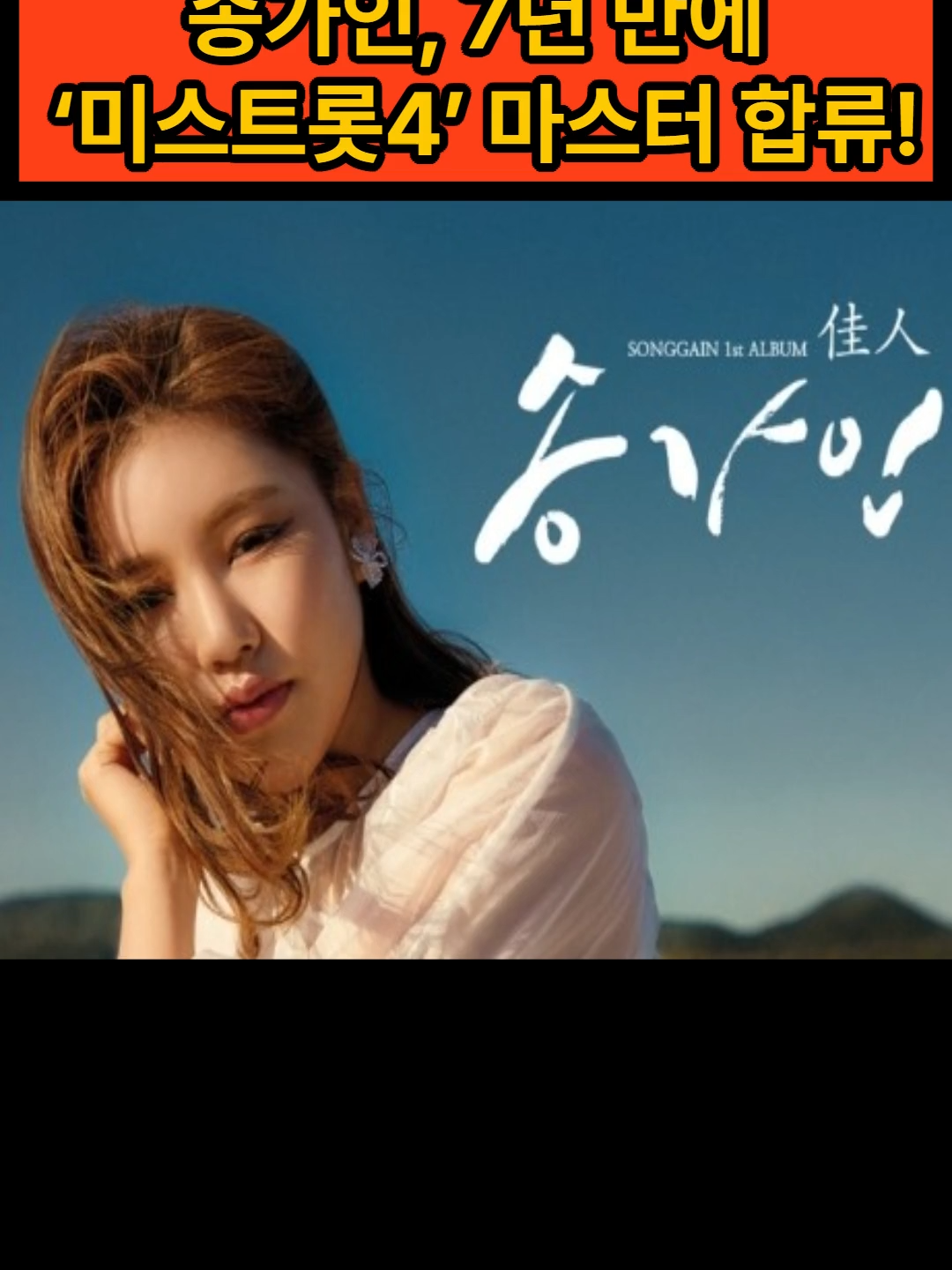 @스타 쇼츠