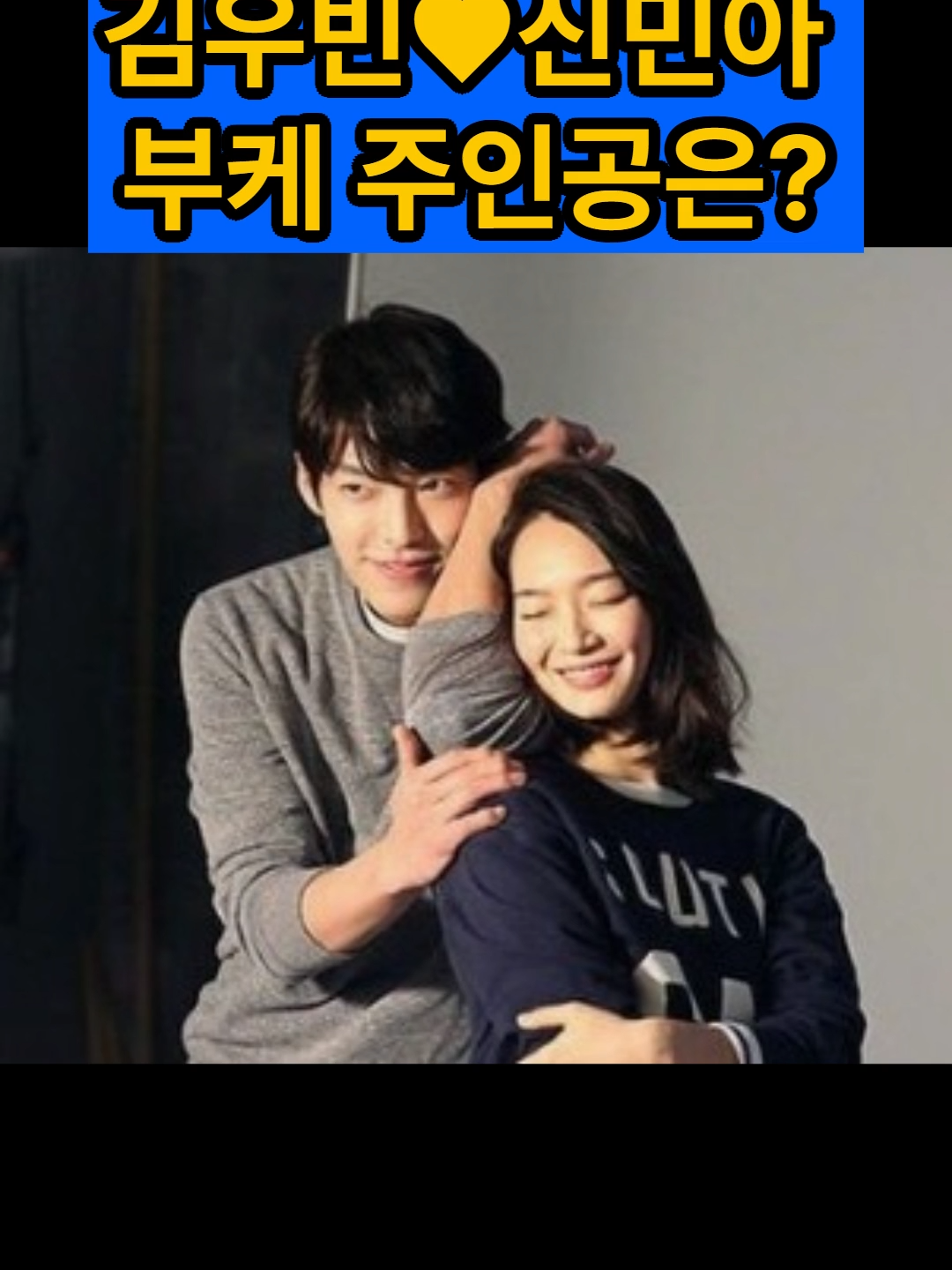 @스타 쇼츠