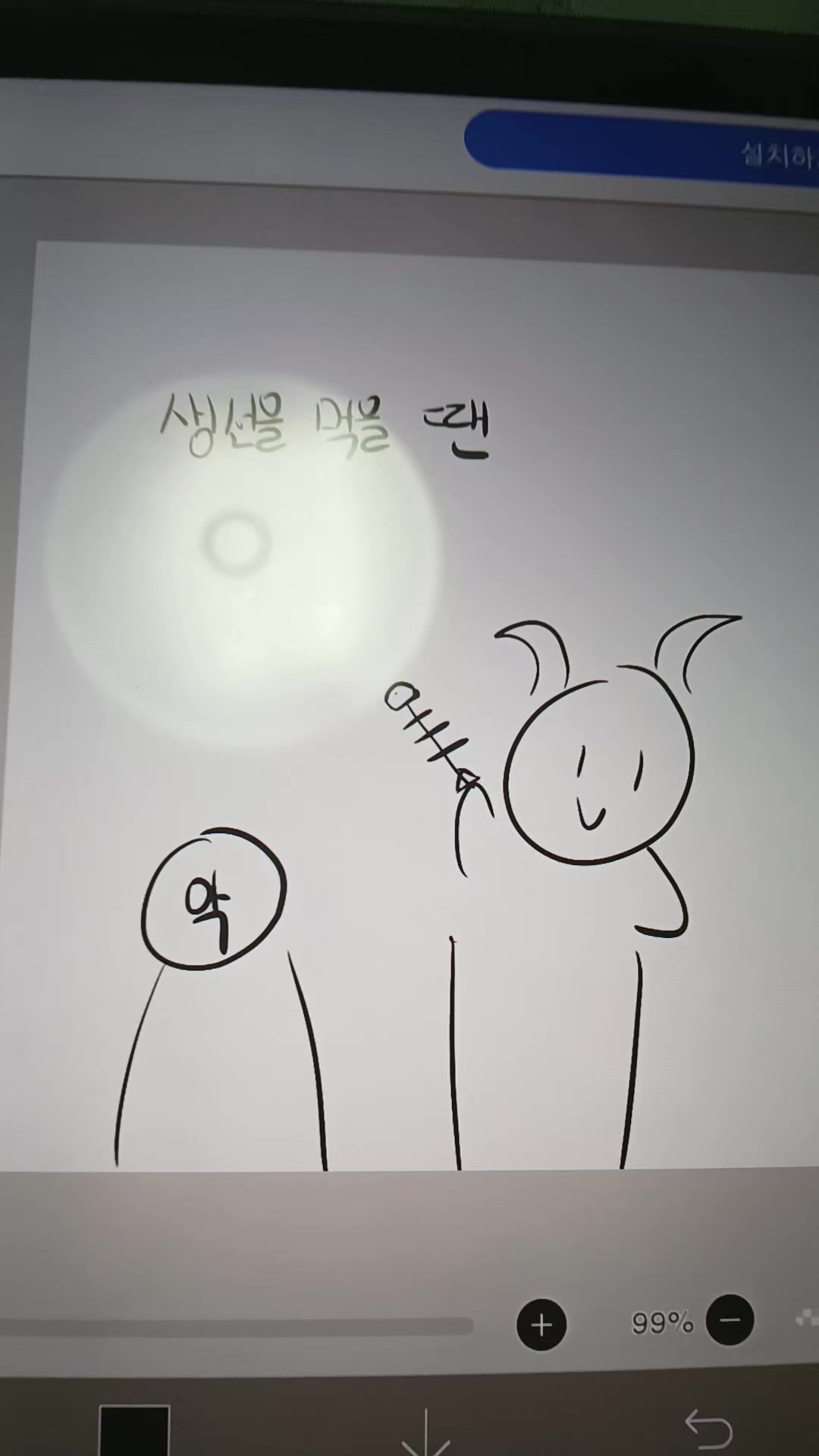 @루엔🐰