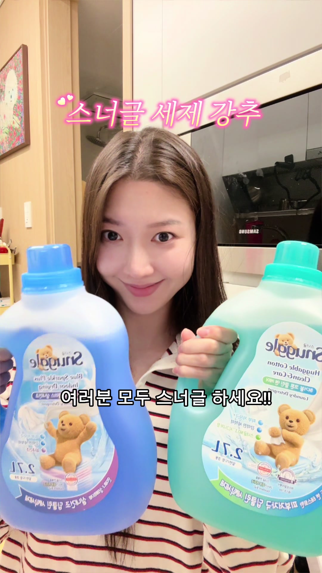 @한조니 Shelly