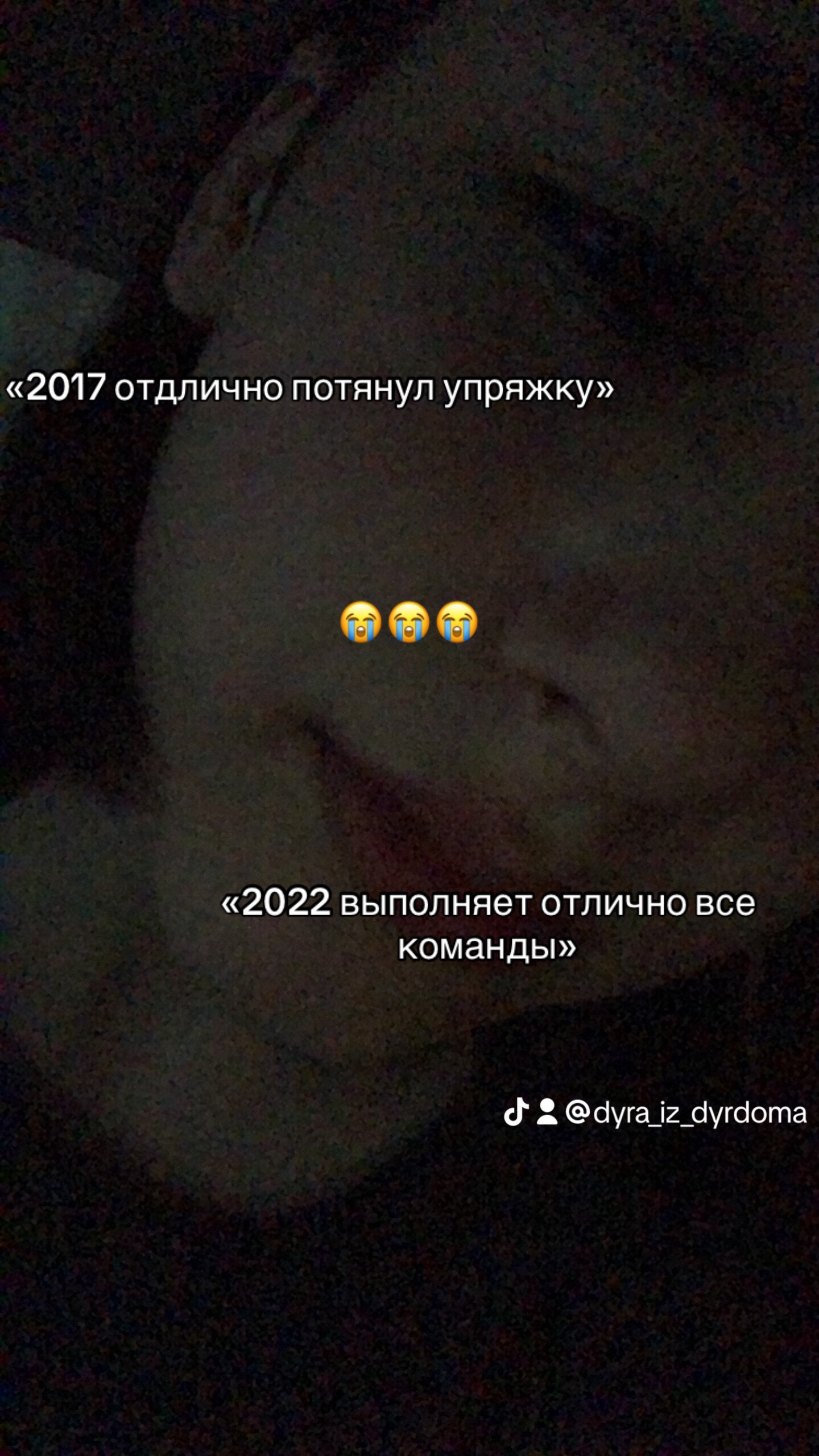 @#вайс