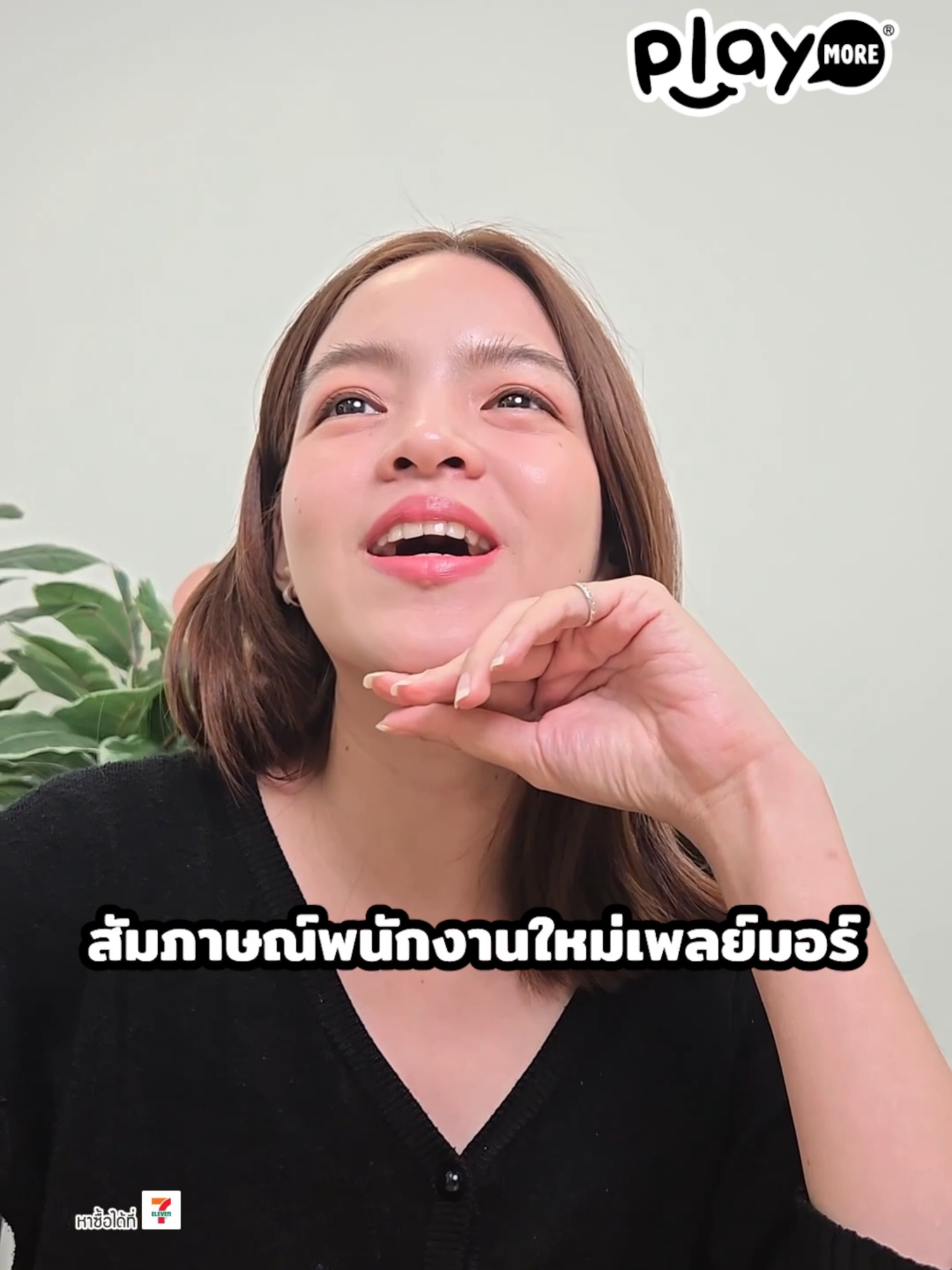 @Playmorethailand