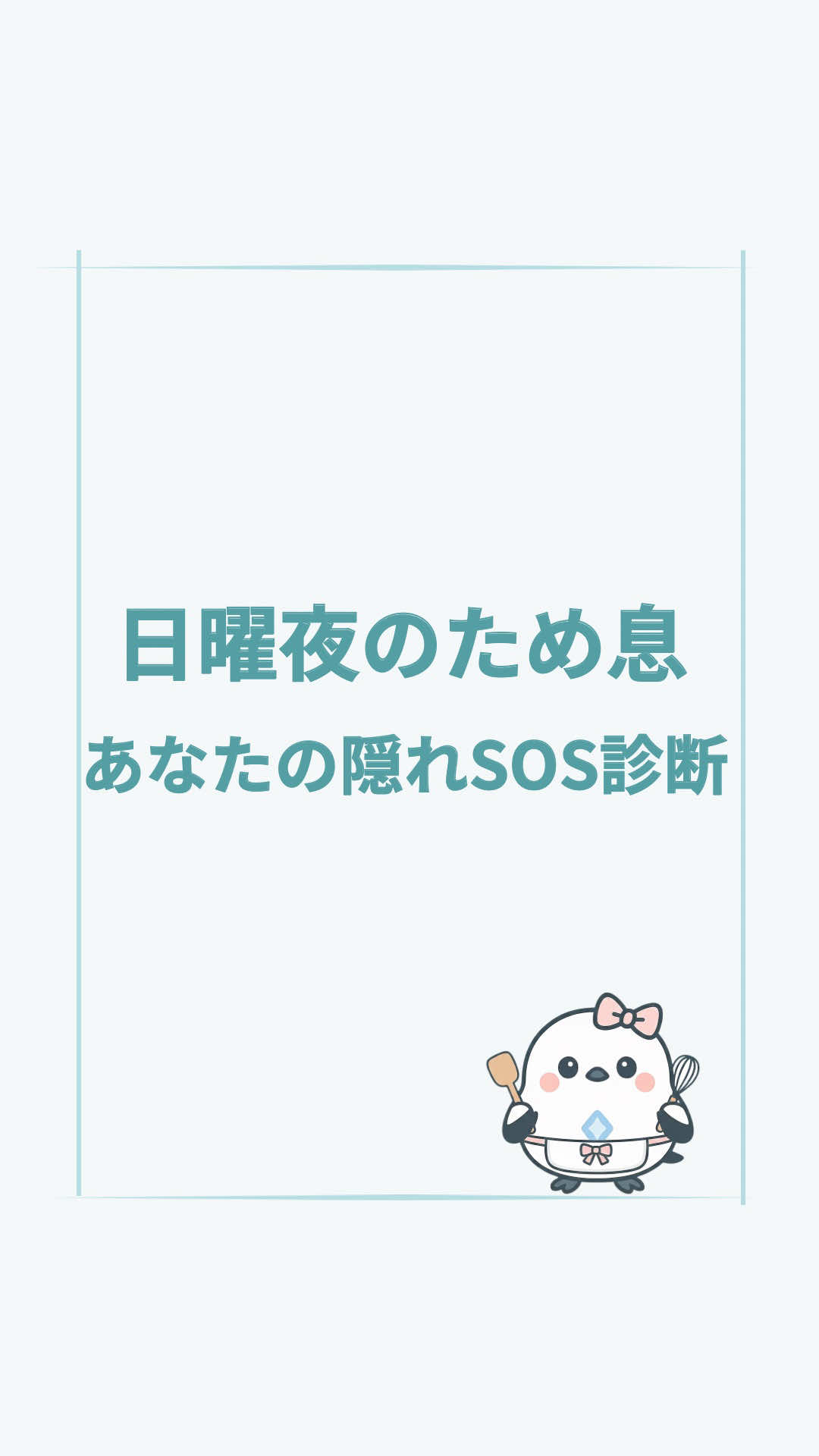 @suilogy_lab