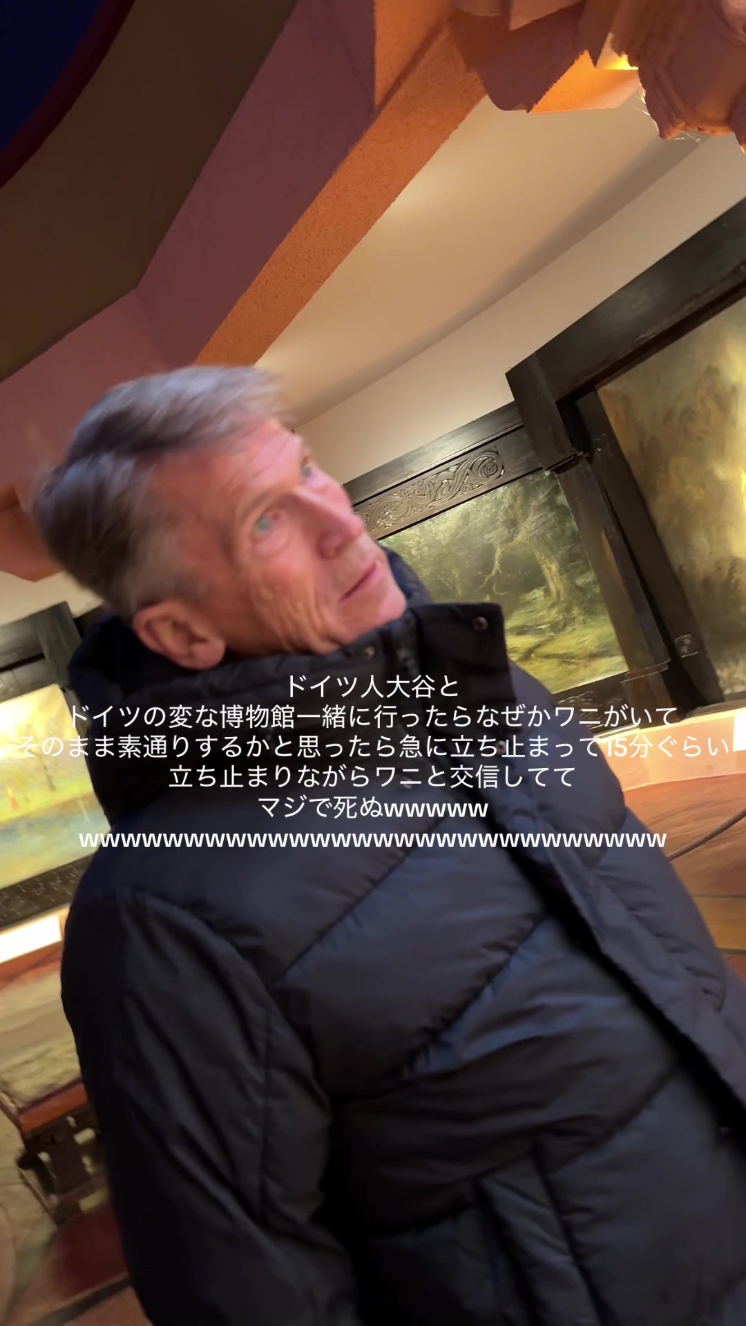 @僕のドイツ人大家