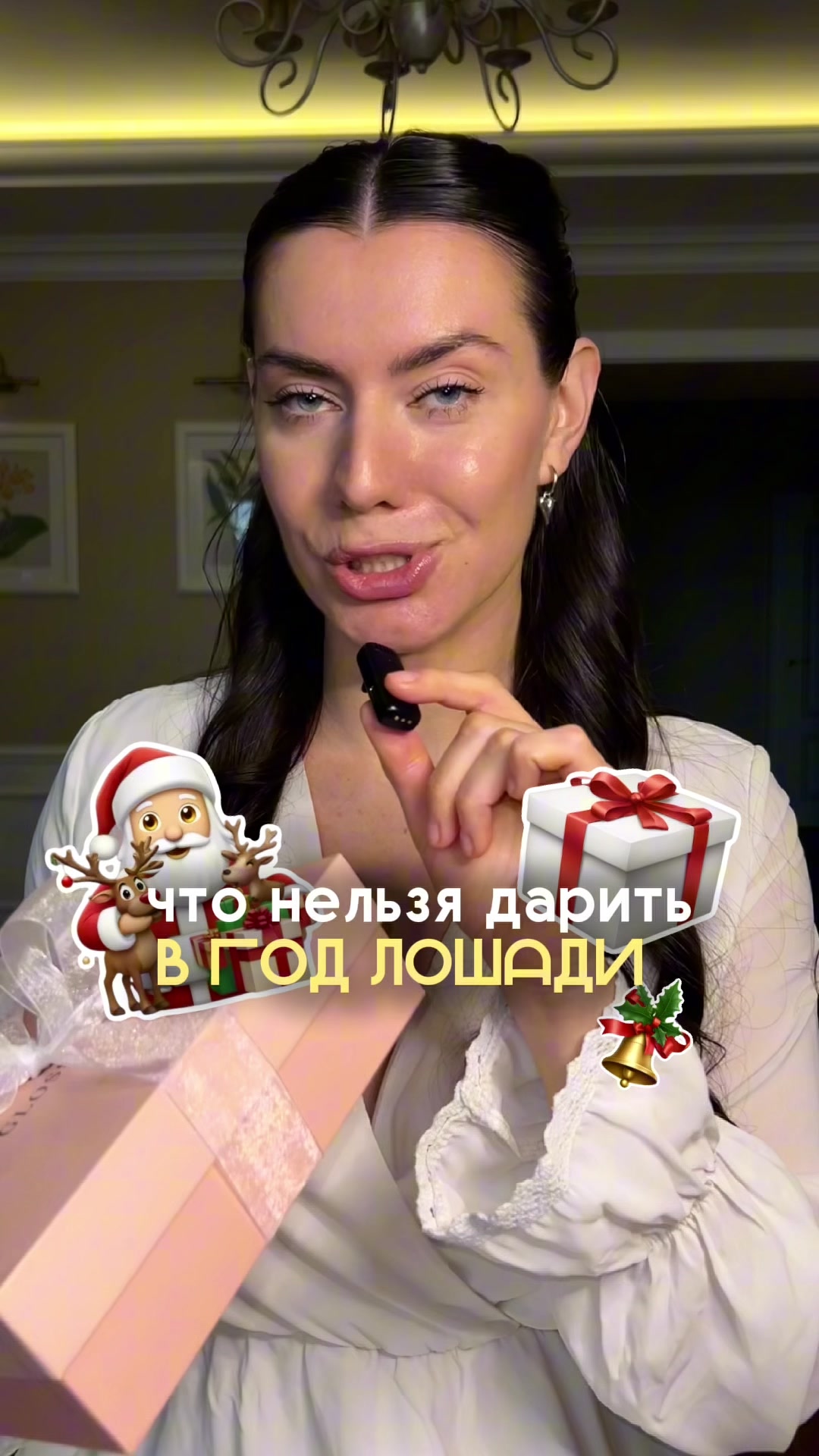 @sofyamister_beauty