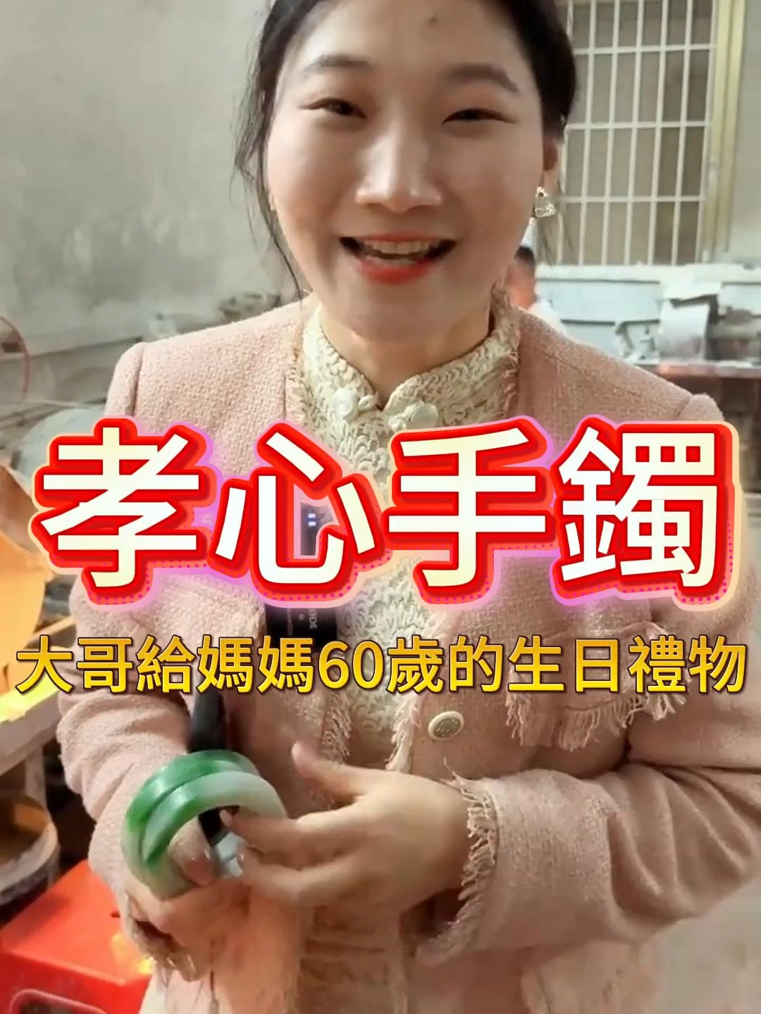 @清卿翡翠手鐲定製