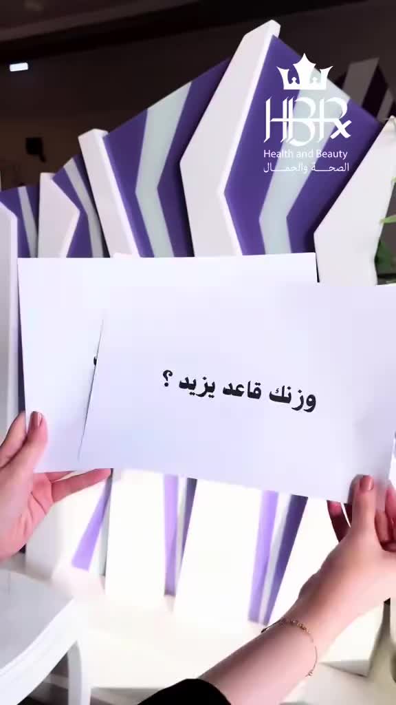 @لايف ستايل HBR 💚