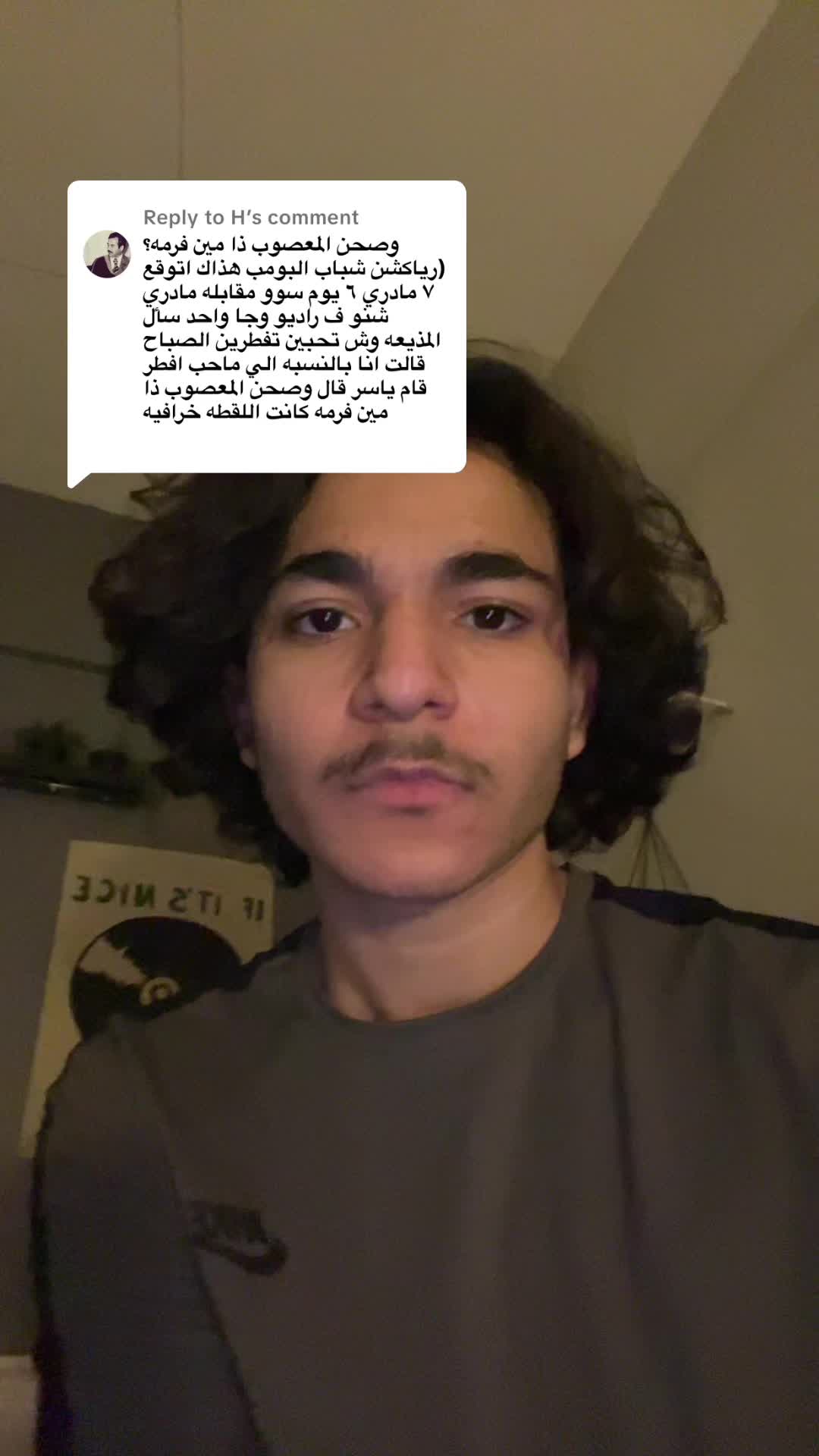 @بلال | Belal📍