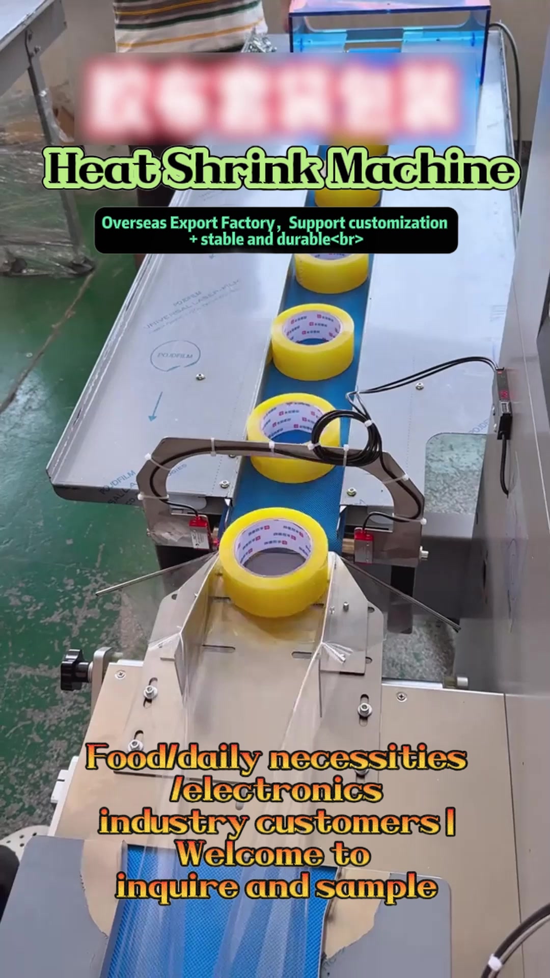 @Packaging equipment333