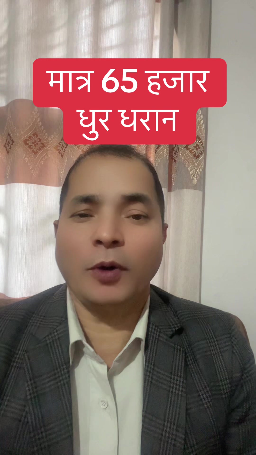 @Bhuban Thapa Real Estate