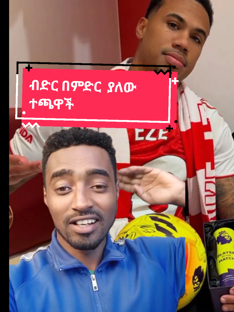 @Sham Sport