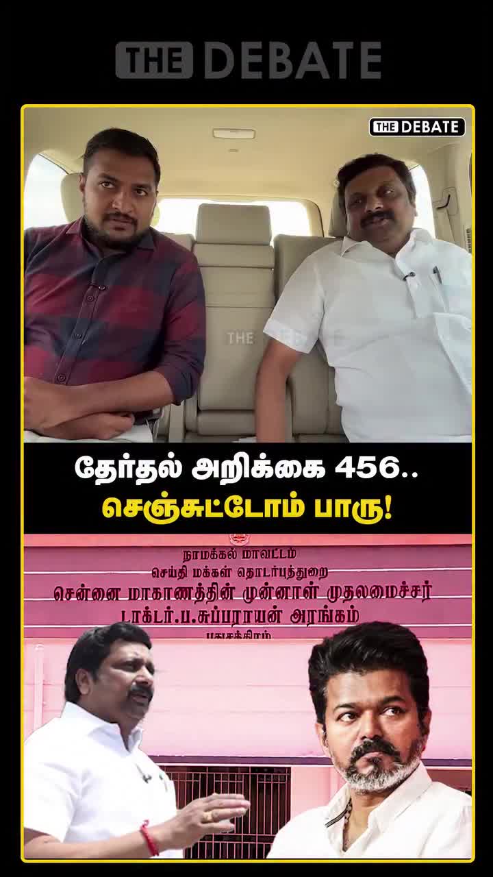 @Madurai DMK