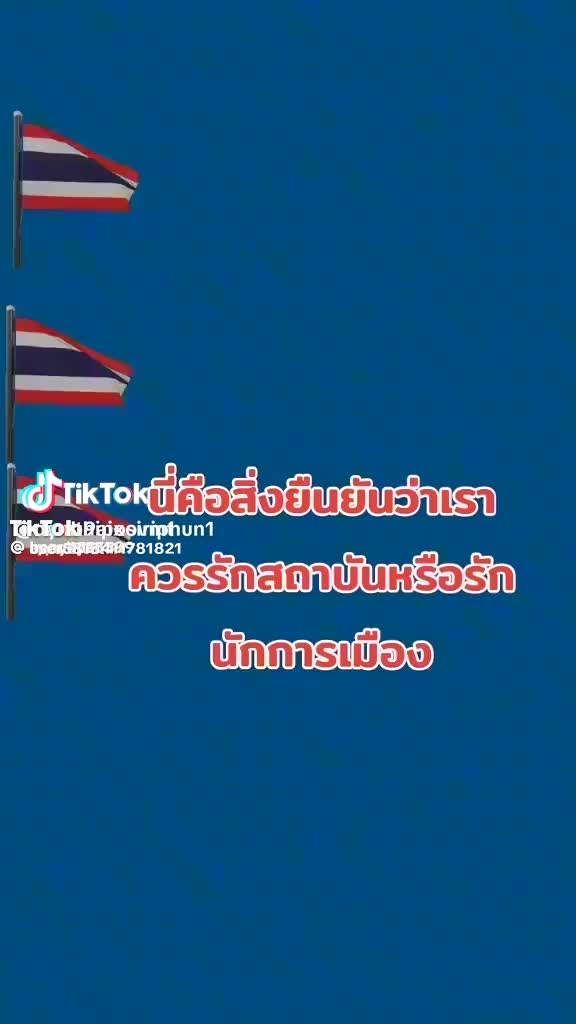 @Nittha