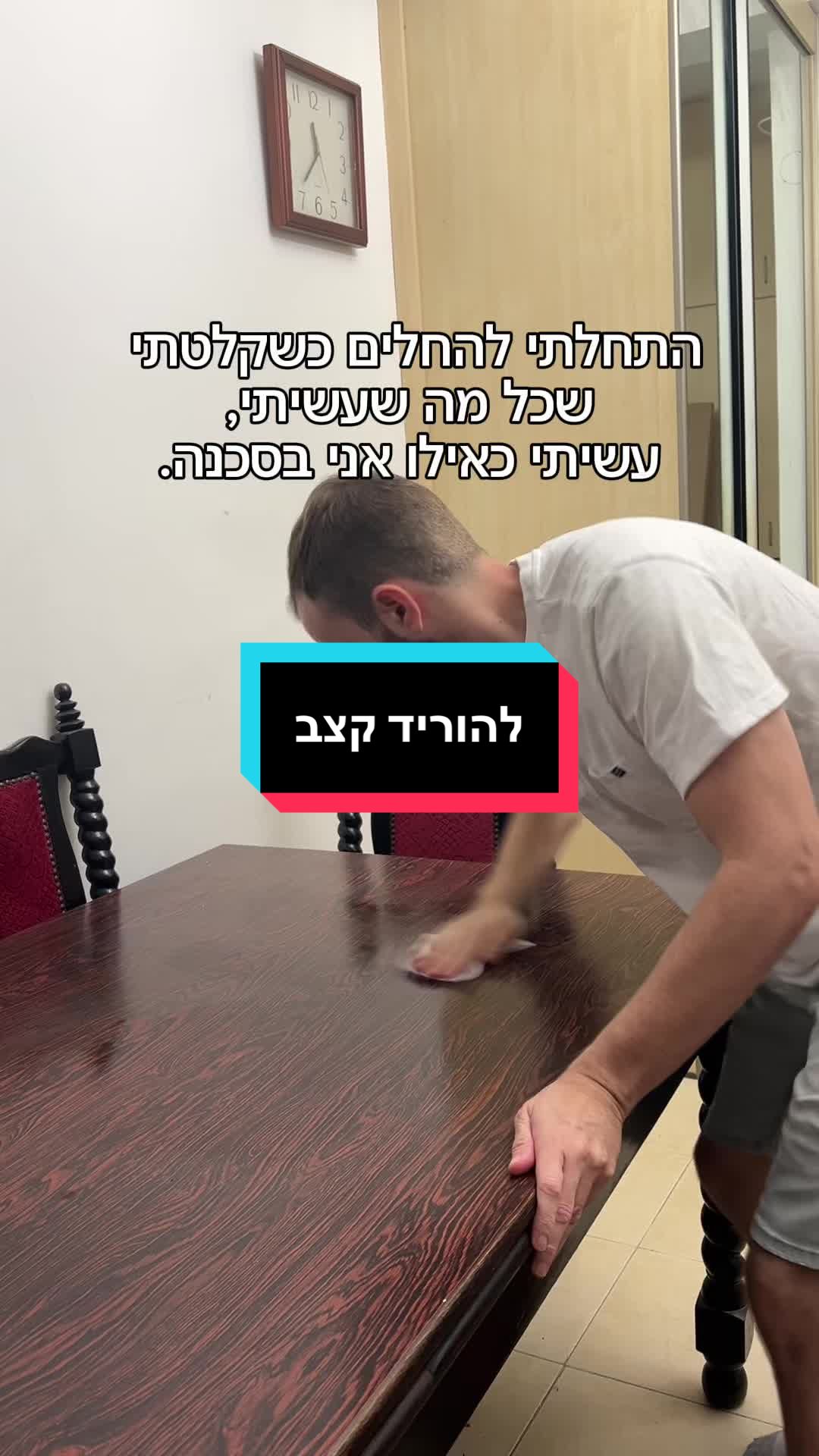 @ניתאי וייס | חופש מחרדות