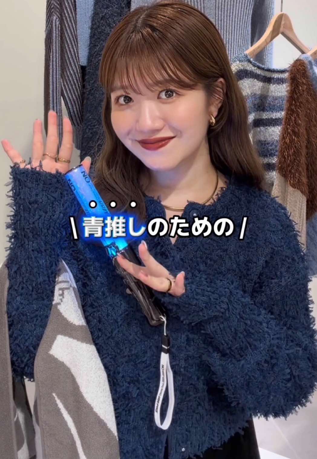 @アパレル店員ナナカです
