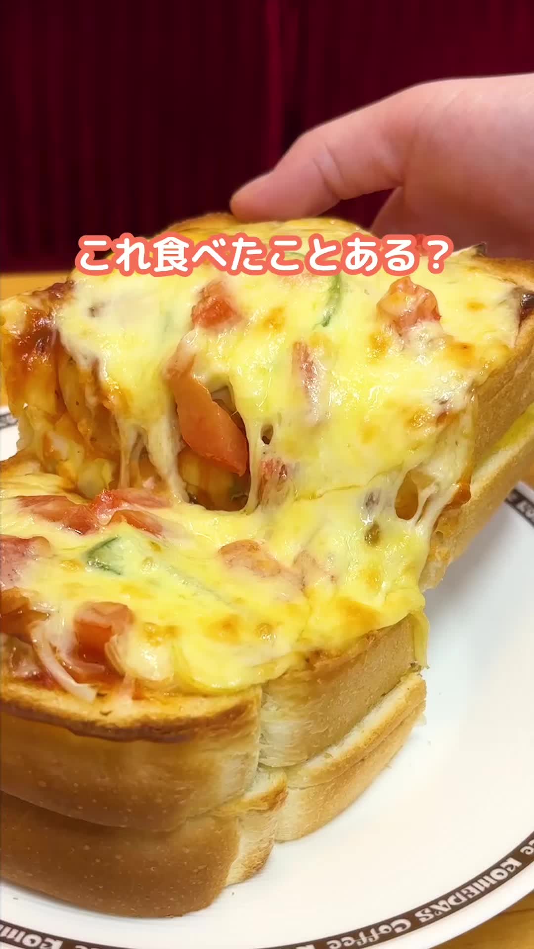 @コメダ珈琲店【公式】