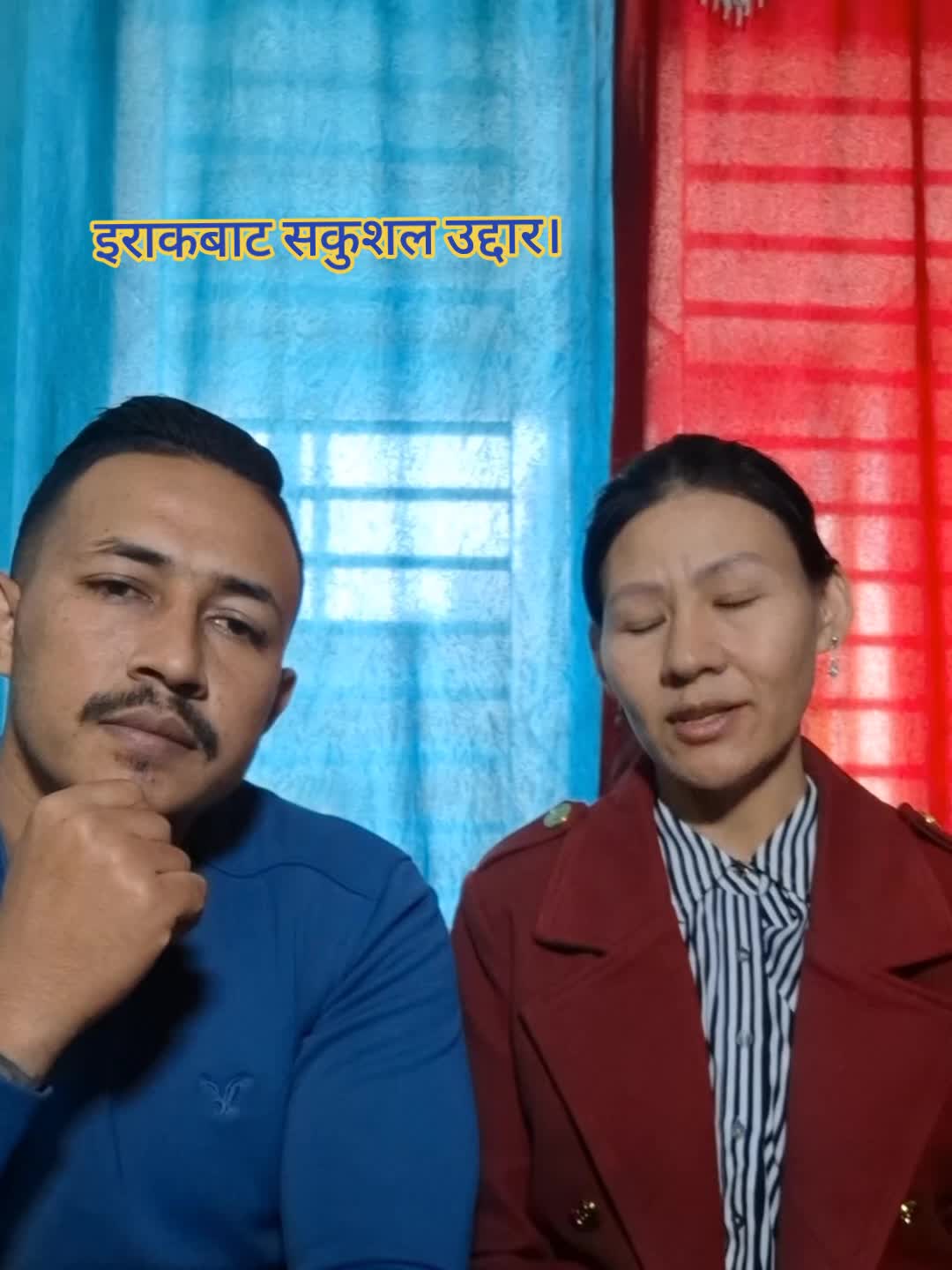 @Journalist Suraj Khadka