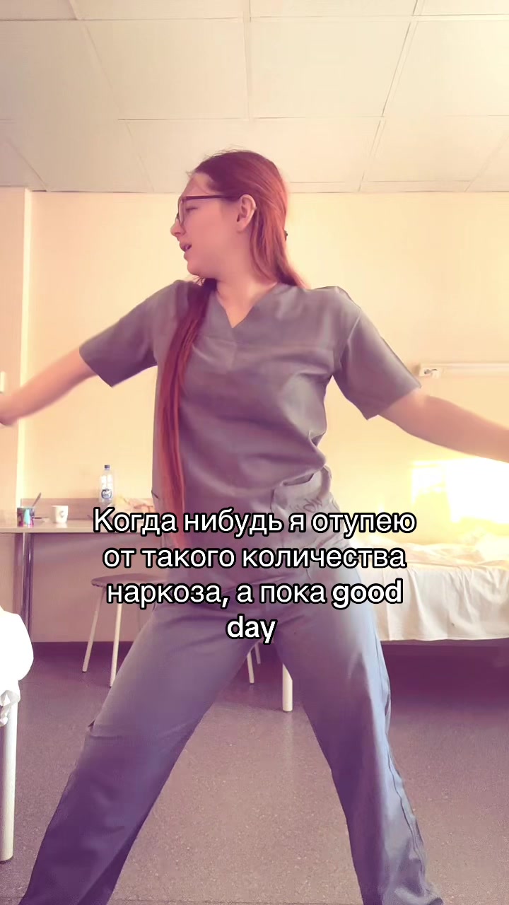@тгк: рыжая алёля