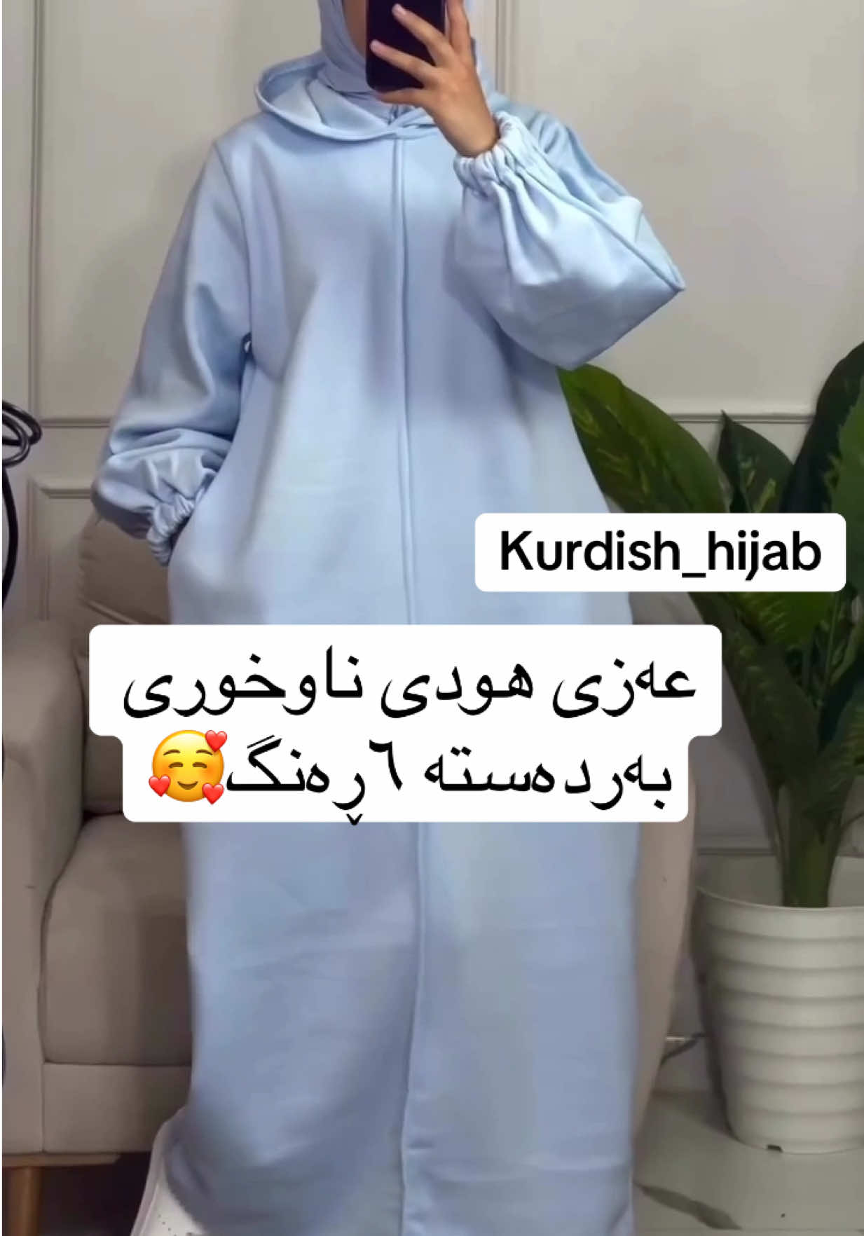 @ABRAR_HIJAB