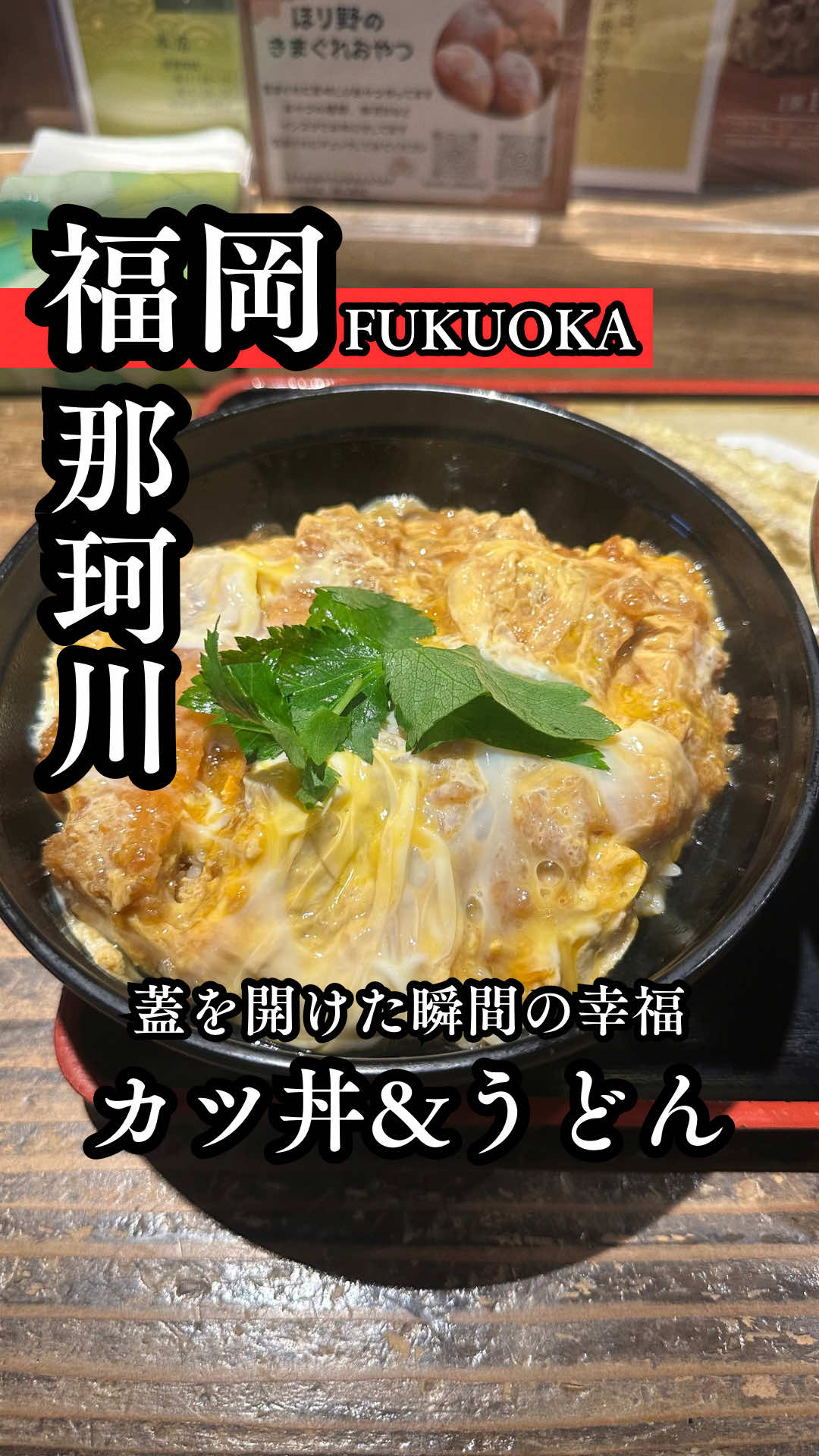 @福岡メシ歩記【YAS】