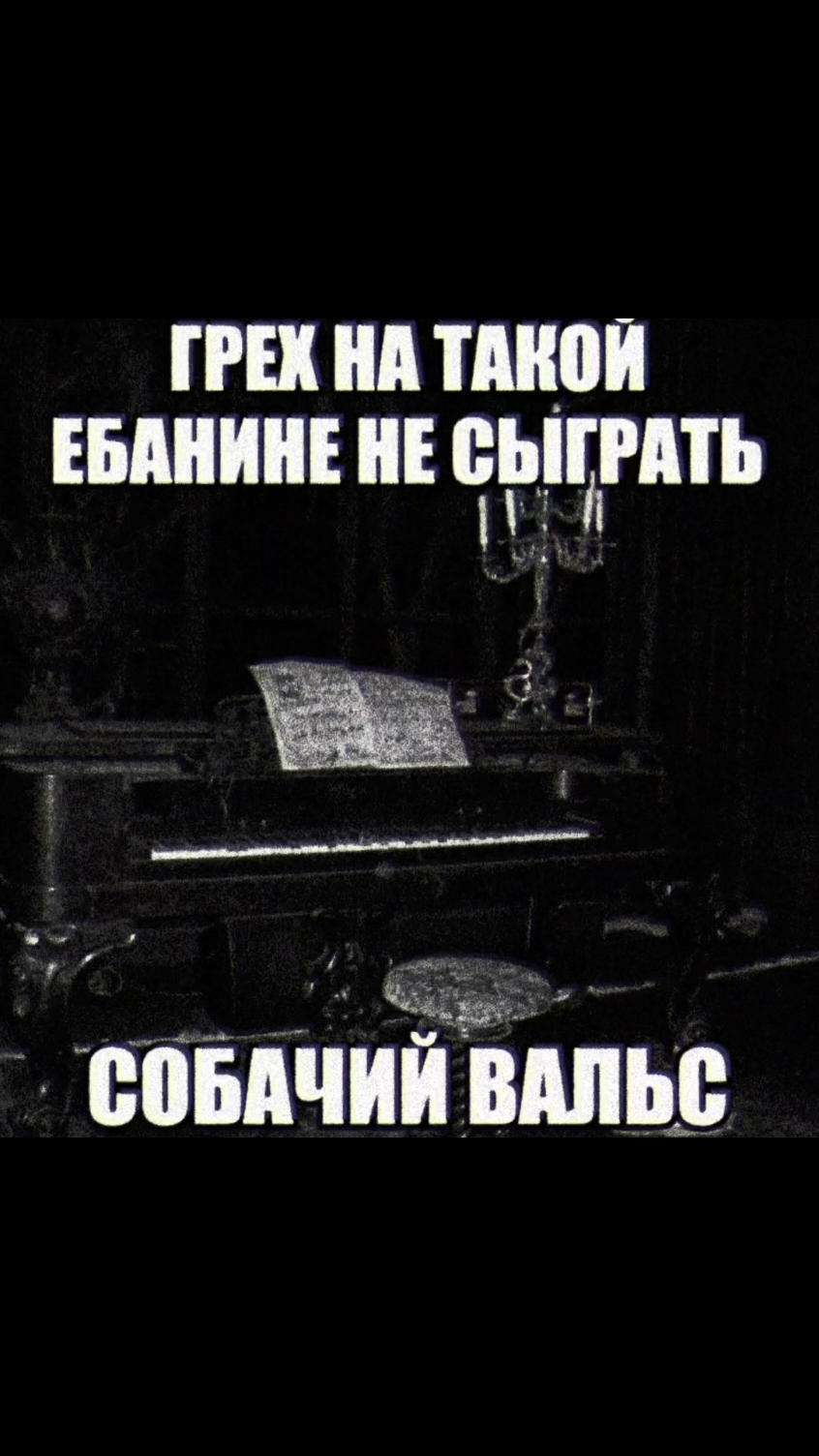 @w8h8