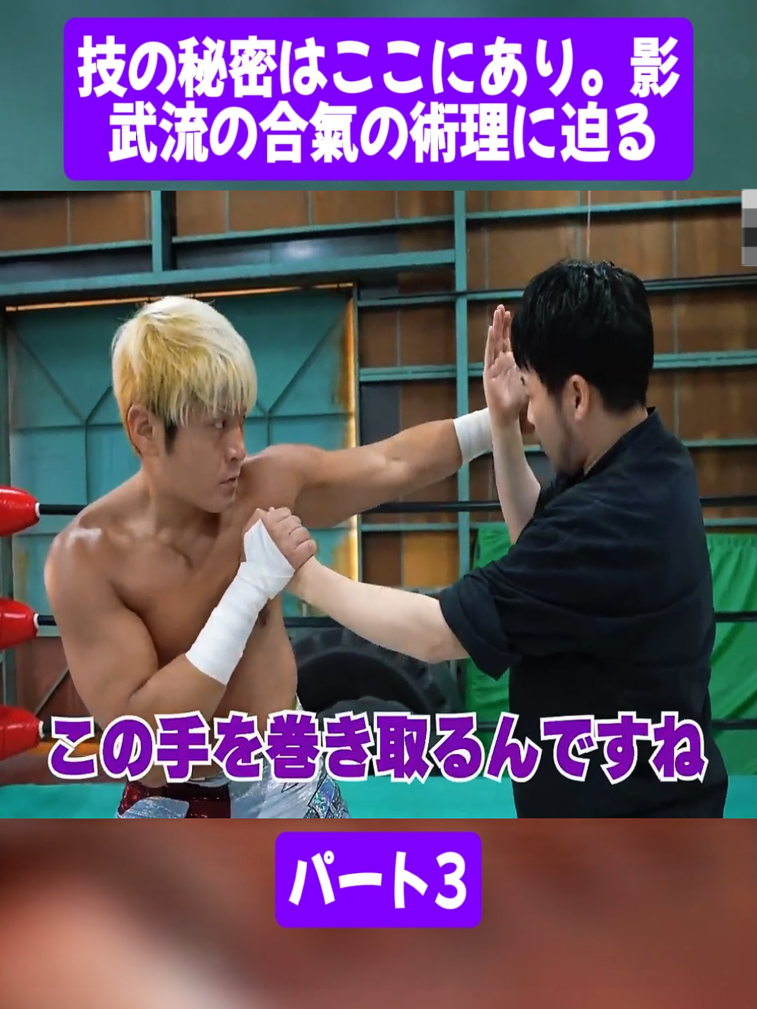 @山崎秀晃 GOLDEN FIST チャンネル