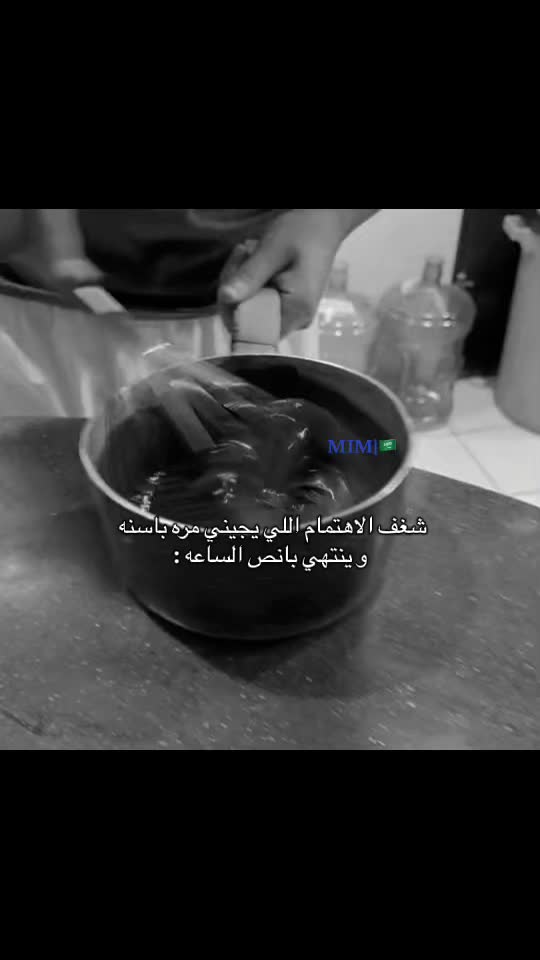 @𝐌𝐈𝐌|🇸🇦