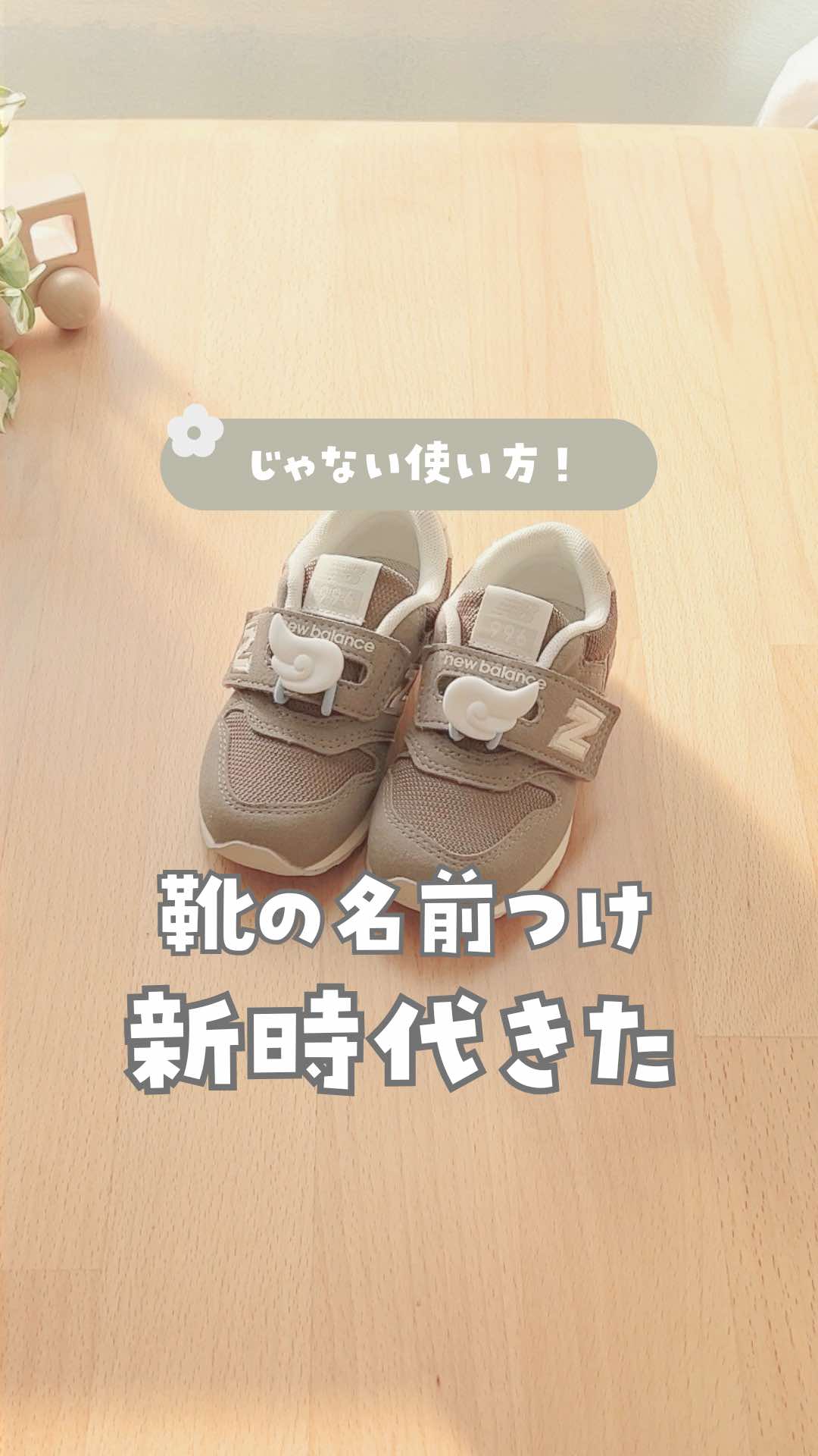 @emachi_mom