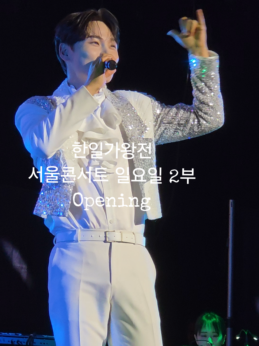 @포나닻별