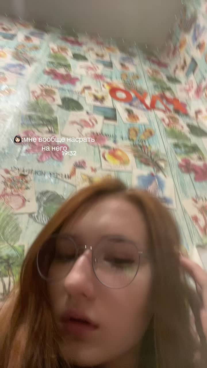 @майер