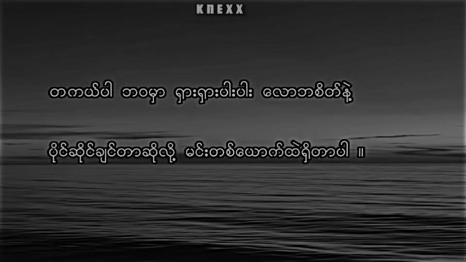 @𝗞𝗡𝗘𝗫𝗫 ❘❘ 𝗣𝗡