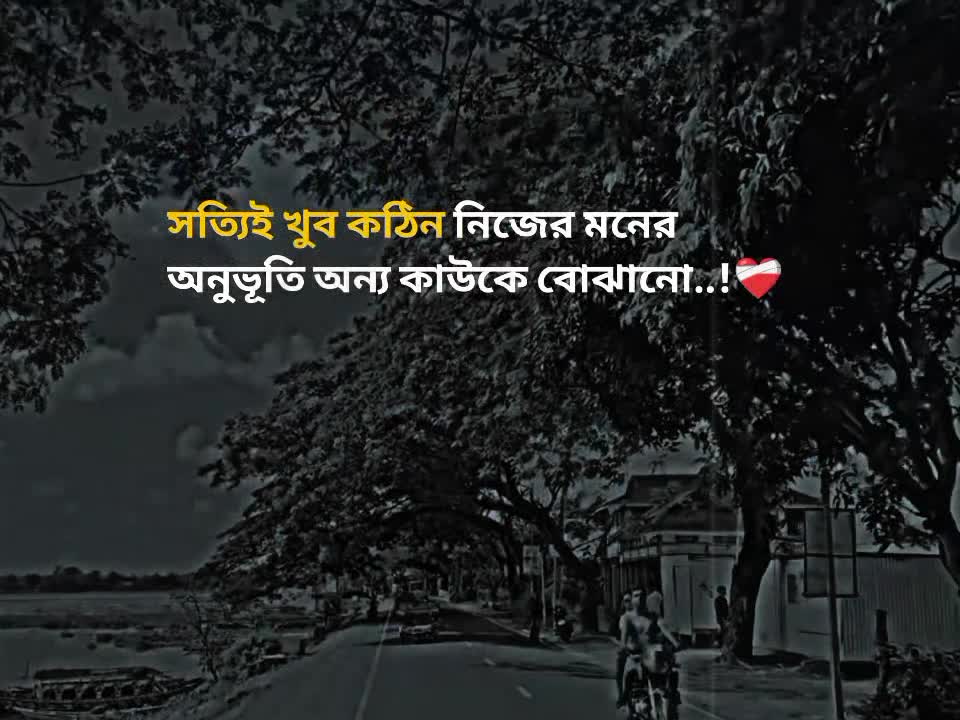 @ব্যর্থ__কবি📝