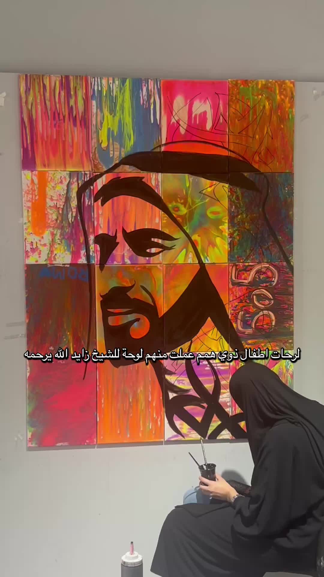 @فآرقة | Fareqa