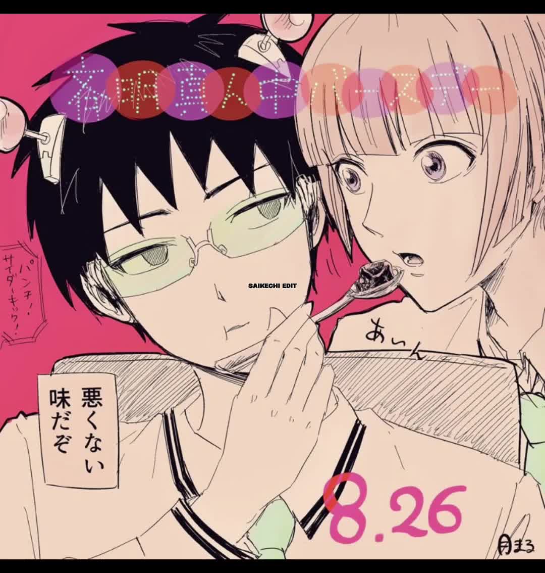 @˓𓄹 ˖ 𝒪𝓈𝒶𝓀𝒾 . ˖ ⊹ 🍥