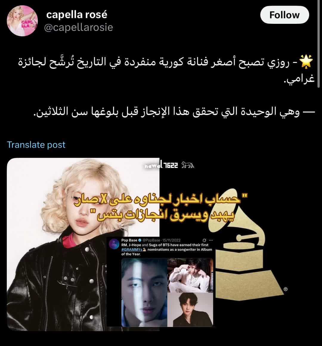 @نوالـي⊙⊝⊜⁷⁶&sup2;&sup2;