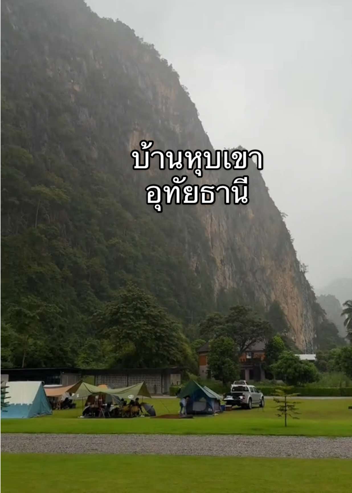@ไอซ์อินอาร์ม