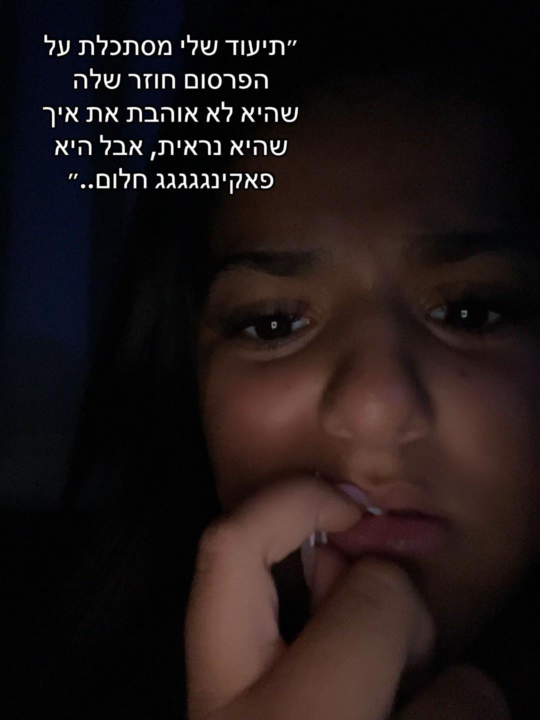 @Maayan_ Spam🙃
