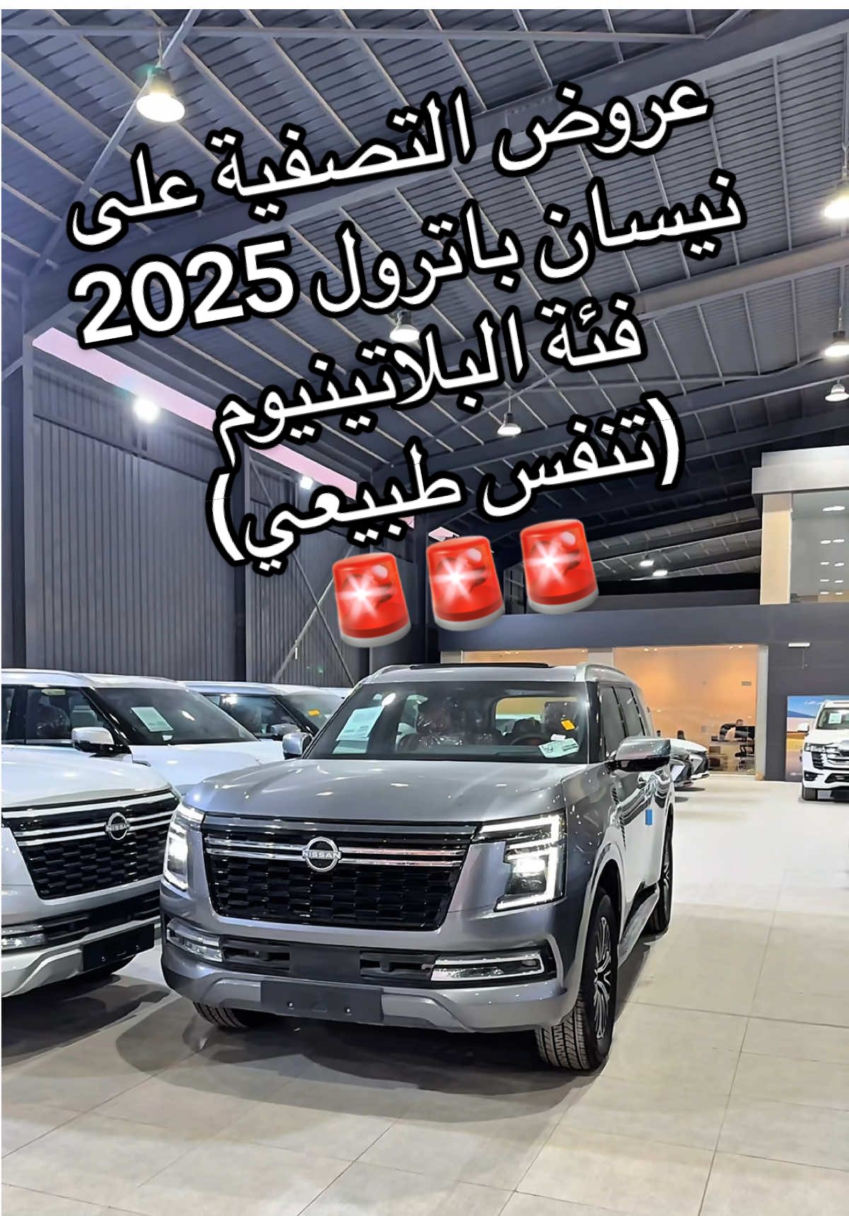 @معرض كلاس للسيارات