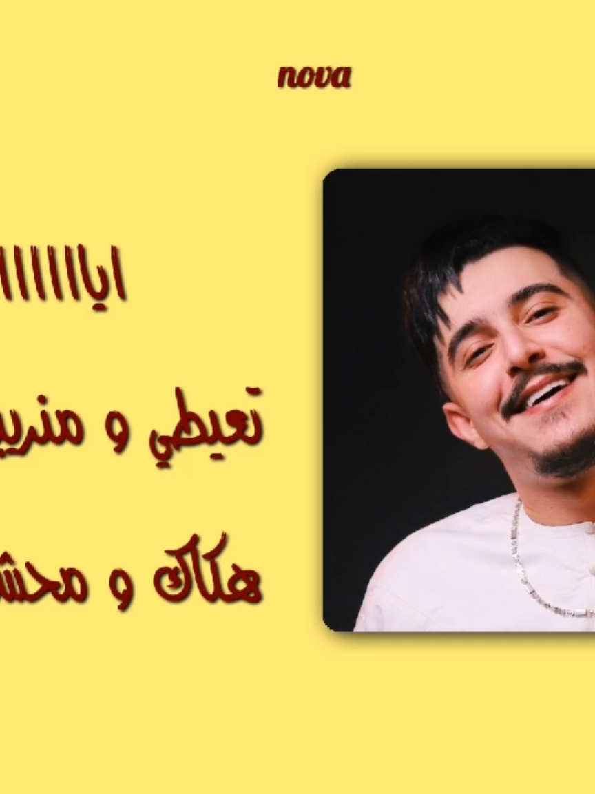 @𝐍𝐎𝐕𝐀 🦋