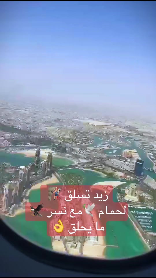 @🇩🇿M&oslash;h&atilde;m&euml;d S&atilde;l&aacute;h 🇦🇪