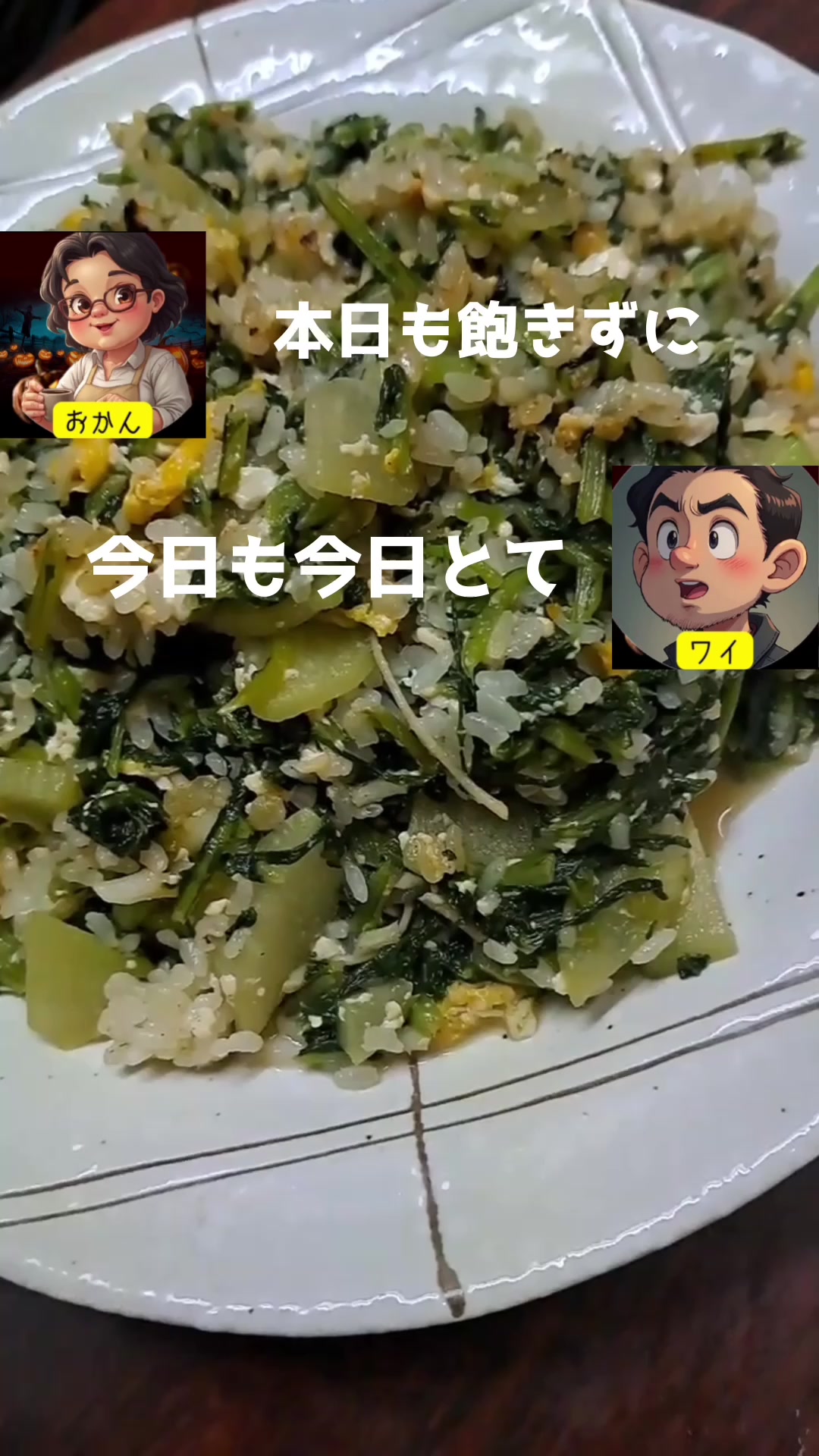 @おかんの晩ごはん