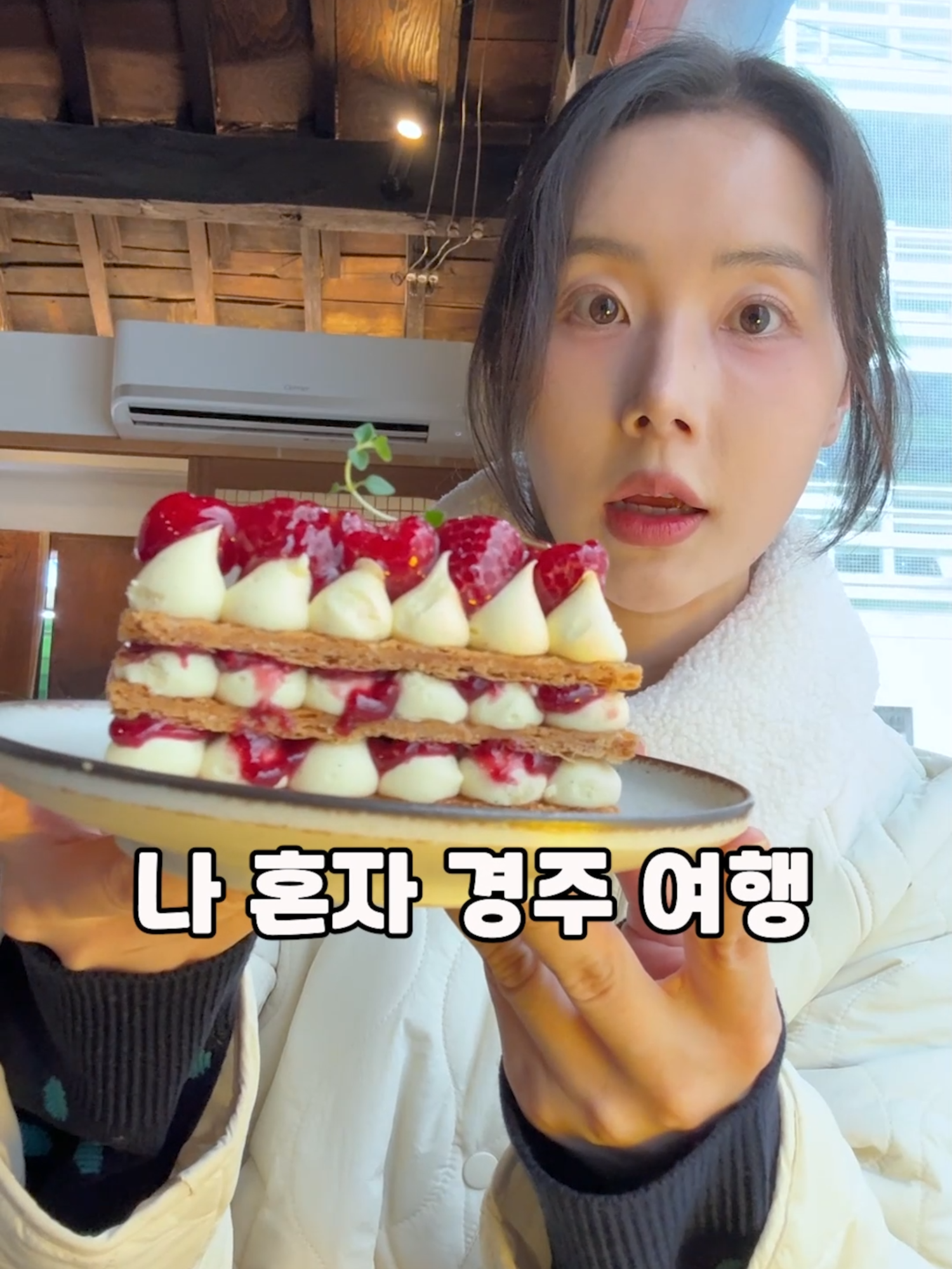 @나나