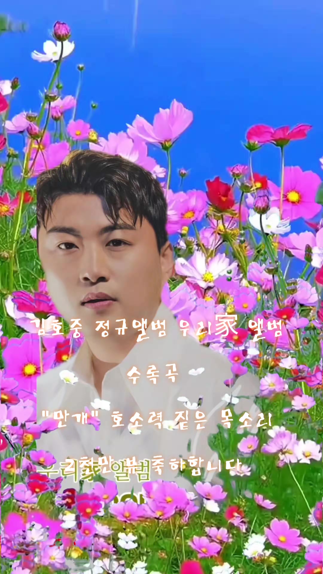 @찔레꽃