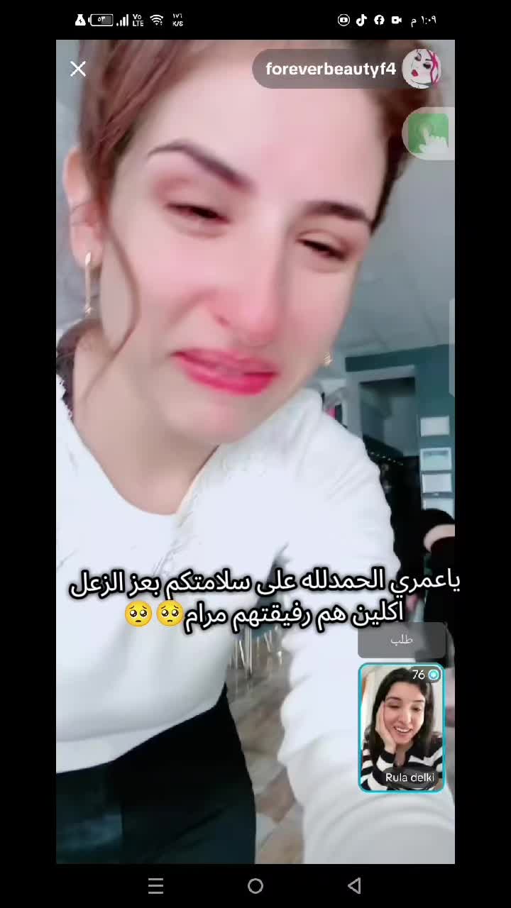 @🪽 ملاك 🪽🦋 𝚏𝚘𝚛𝚎𝚟𝚎𝚛 🦋