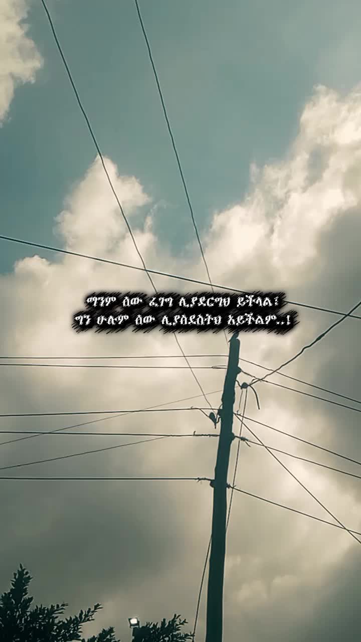 @ጃክ_ጥቅሶች🥀
