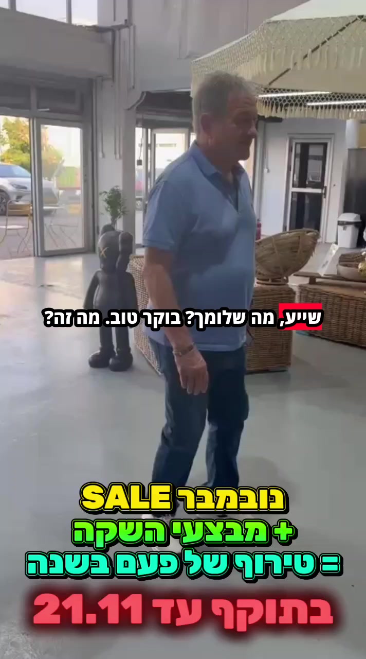 @חלל חיצון גרילים