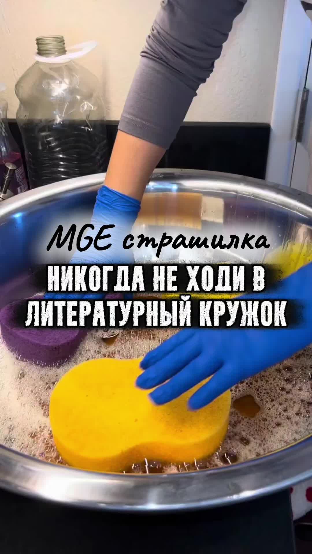 @MGE_design
