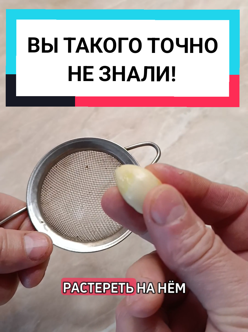 @Dimon LIFEHACK