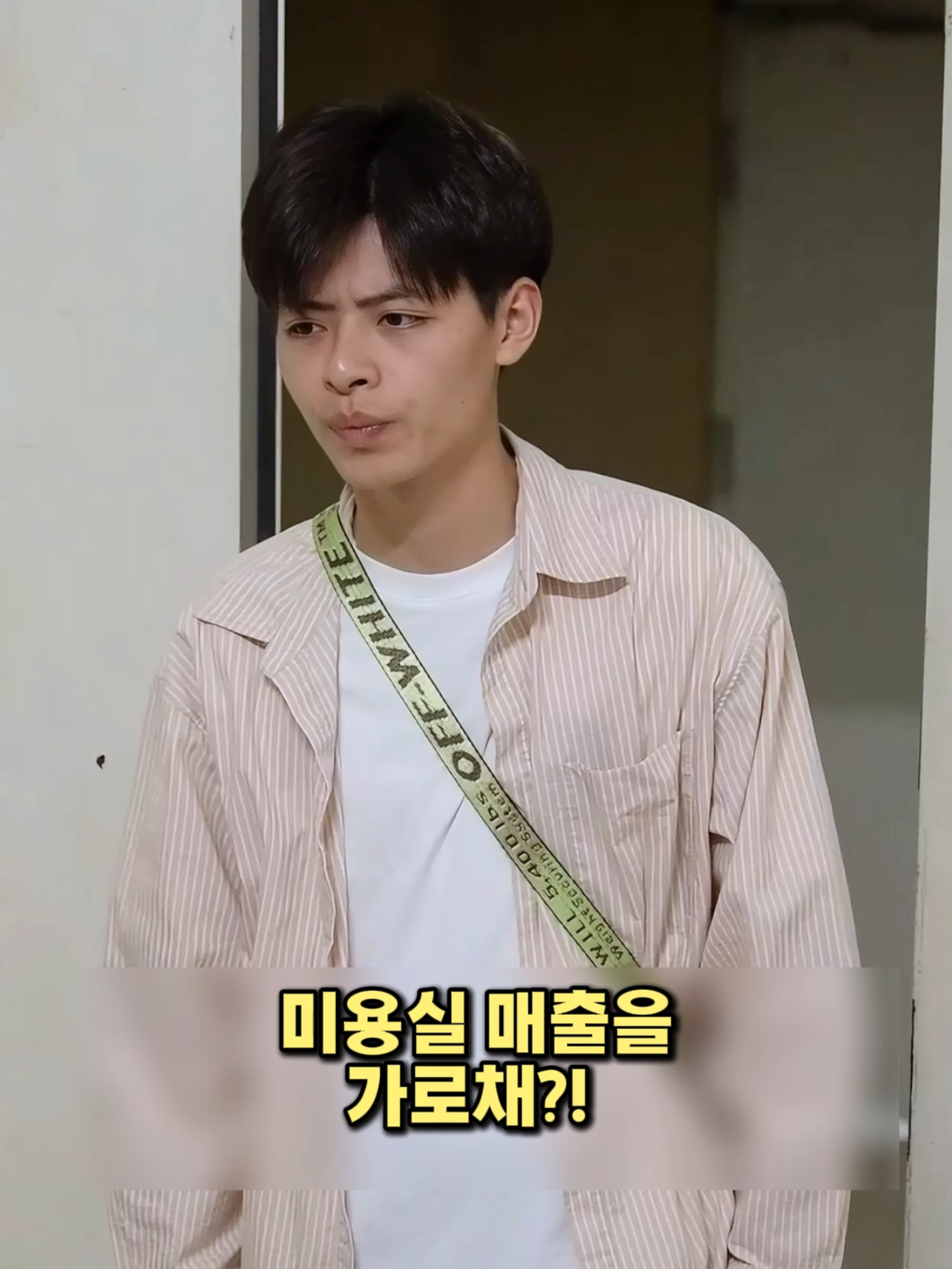 @흠뻑썰