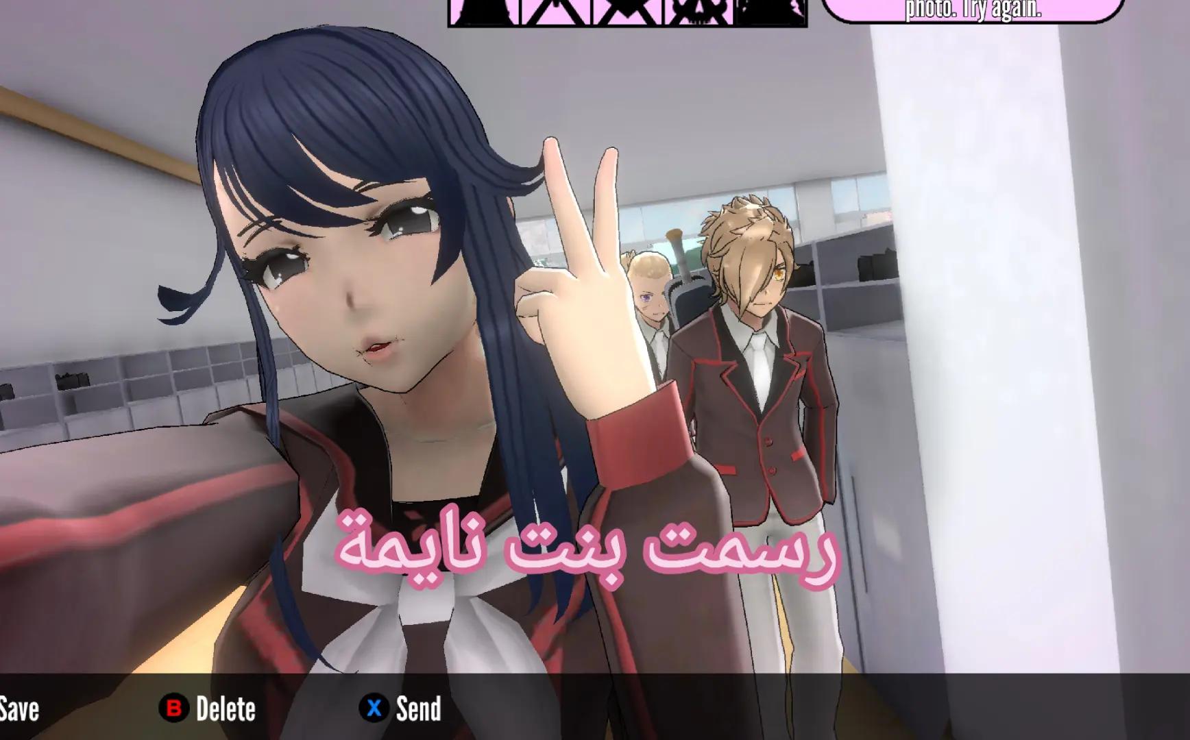 @مسمس الاسطورية